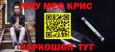 гашик Краснодар
