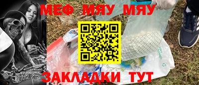 гашик Краснодар