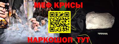 кокаин перу Краснокаменск