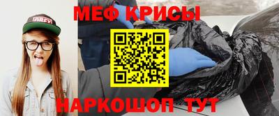 кокаин перу Краснокаменск