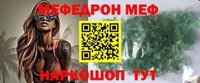 прущая мука Краснознаменск