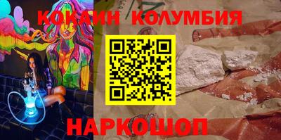 гашик Краснодар