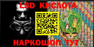кокаин перу Краснокаменск