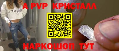 кокаин перу Краснокаменск