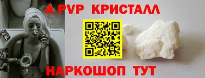 прущая мука Краснознаменск