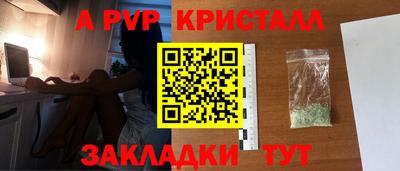 кокаин перу Краснокаменск
