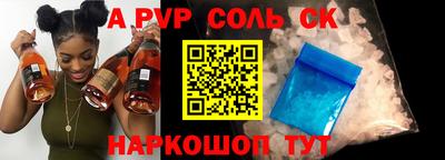 кокаин перу Краснокаменск