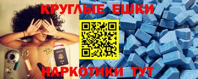 прущая мука Краснознаменск