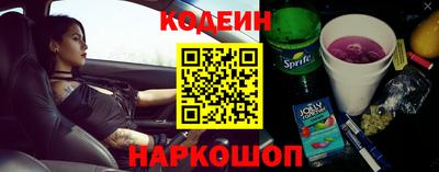 кокаин перу Краснокаменск