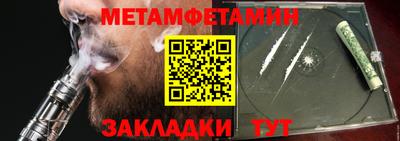 гашик Краснодар