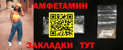 прущая мука Краснознаменск