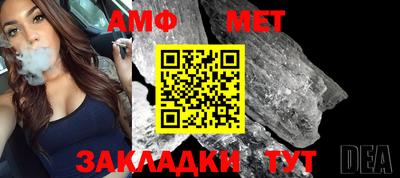 кокаин перу Краснокаменск