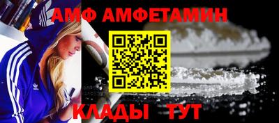 гашик Краснодар