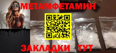 гашик Краснодар