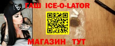 гашик Краснодар