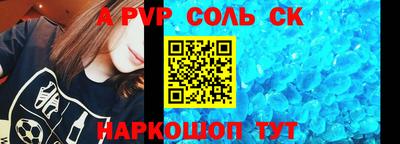 гашик Краснодар