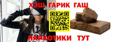 гашик Краснодар