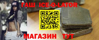 гашик Краснодар