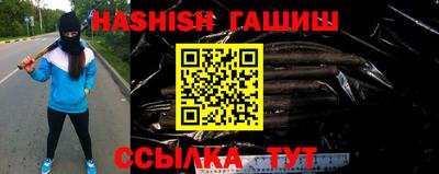 гашик Краснодар