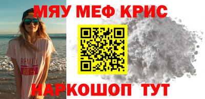 прущая мука Краснознаменск