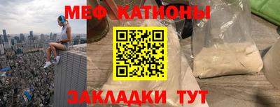 кокаин перу Краснокаменск