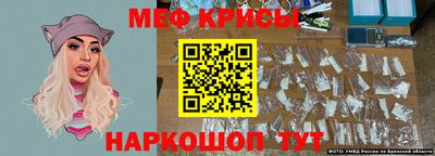 прущая мука Краснознаменск