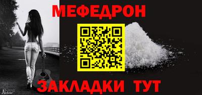 гашик Краснодар