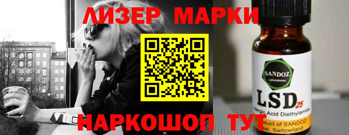 ЛСД экстази ecstasy Торжок