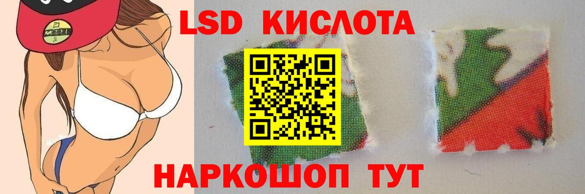 Торжок  Лсд 25 экстази кислота  Лсд 25 экстази кислота  Вход с VPN 