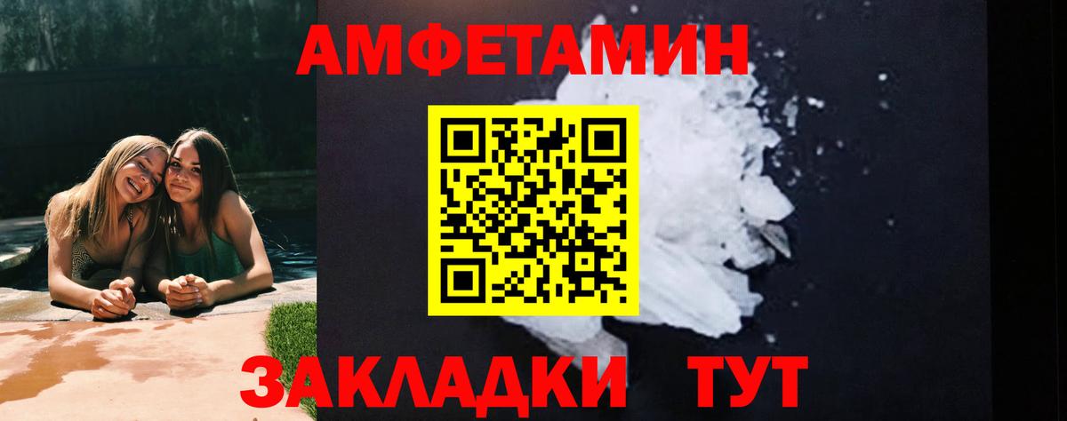 Первитин витя Торжок