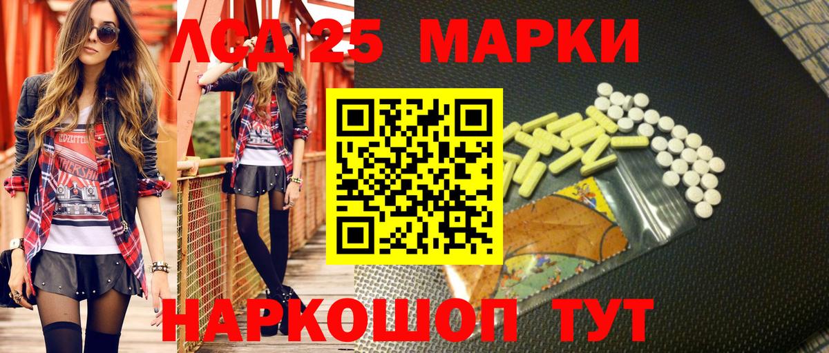 Наркотические марки  Марки N-bome 1500мкг  Торжок  Вход с VPN  Марки N-bome 1500мкг 