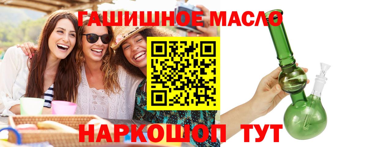 Дистиллят ТГК вейп с тгк  Вход с VPN  Торжок 