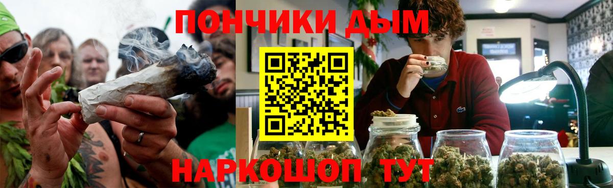 Каннабис Bruce Banner Торжок